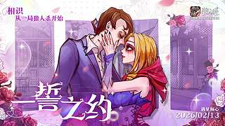 【狼人杀】掌门誓约赛