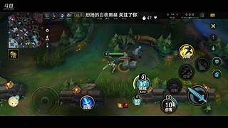 英雄联盟手游 4642310