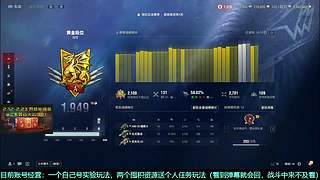 迎接火马新年，骏马补给品代开~