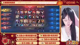 萌系甄姬找搭子，冻人又可爱