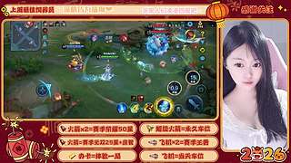 萌系甄姬找搭子，冻人又可爱