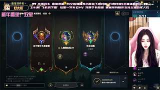 温柔御姐 任意模式（摄像头）