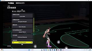 欧卡并的直播间