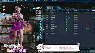 全球使命3，新手玩家