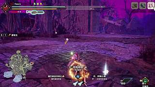 猫五度的四个神选气息