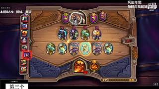 试播 全新直播筹备中