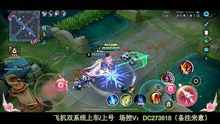 〔直播〕貂蝉～云缨～李华～从来不放录像