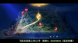 〔直播〕貂蝉～云缨～李华～从来不放录像