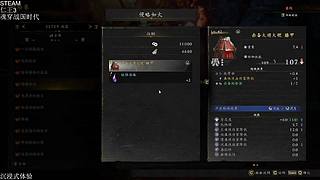 沉浸式游戏体验 4874542