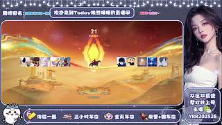 ❤️（直播中）共度良宵