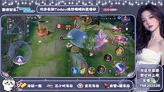 ❤️（直播中）春节不打样且加班~