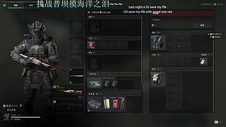 祝大家2026马上来财~