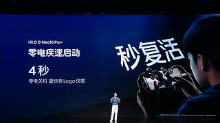 发布会全程回顾&nbsp;5096997