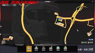 【众鑫丶流星】 我的卡车之旅