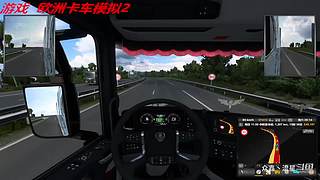 【众鑫丶流星】 我的卡车之旅