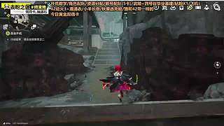 新年快乐!终末地开丸!好玩爱玩!