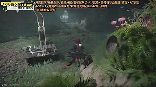 新年快乐!终末地开丸!好玩爱玩!