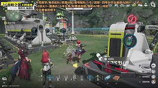 新年快乐!终末地开丸!好玩爱玩!