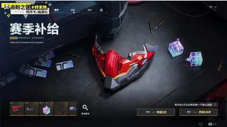 新年快乐!逆战未来开丸!好玩爱玩!