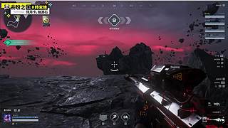 新年快乐!逆战未来开丸!好玩爱玩!