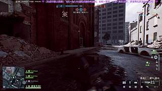 ⭐霸霸⭐下午搞战地！