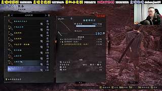 大家过年好 这几天玩玩单机！！！！