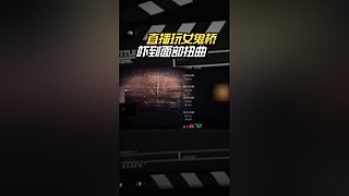 每晚18点直播 52319x