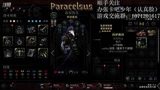 新年快乐  马到成功