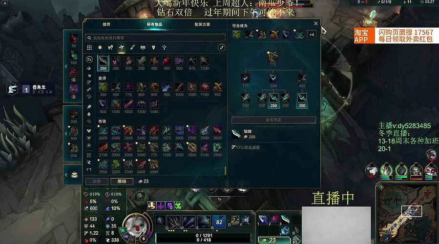 新年快乐！新符文海克斯乱斗第一高手！