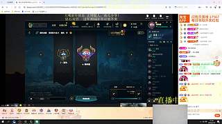 新年快乐！新符文海克斯乱斗第一高手！