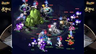 178届梦幻西游武神坛【重播】