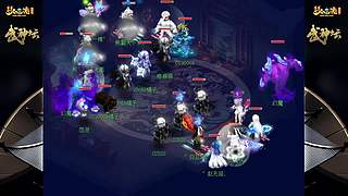 178届梦幻西游武神坛【重播】