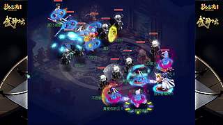 178届梦幻西游武神坛【重播】