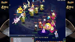 178届梦幻西游武神坛【重播】