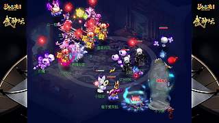 178届梦幻西游武神坛【重播】