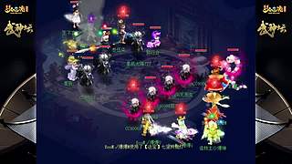 178届梦幻西游武神坛【重播】