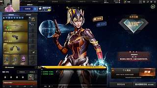 人猛瘾大型主播