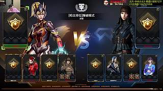 人猛瘾大型主播