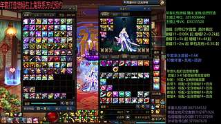 强化增幅龙袍毕业打造来！