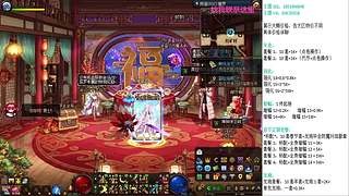 助理:2026年年套增幅强化木叶晚上播