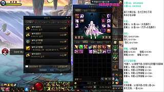 助理:2026年年套增幅强化木叶晚上播