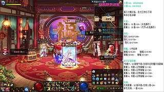 助理:2026年年套增幅强化木叶晚上播