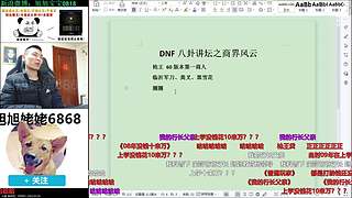 大家好俺是旭旭姥姥，俺来啦！