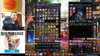 大家好俺是旭旭姥姥，俺来啦！