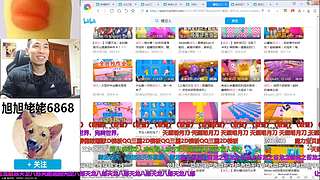 大家好俺是旭旭姥姥，俺来啦！