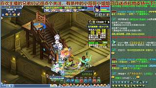 无与伦比【龙的传人】多开日常