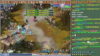 无与伦比【龙的传人】多开日常