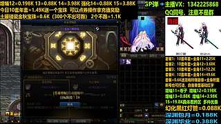 超低增幅强化年套打造