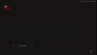 【六神】游戏室