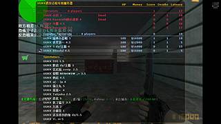 CS1.6新年快乐